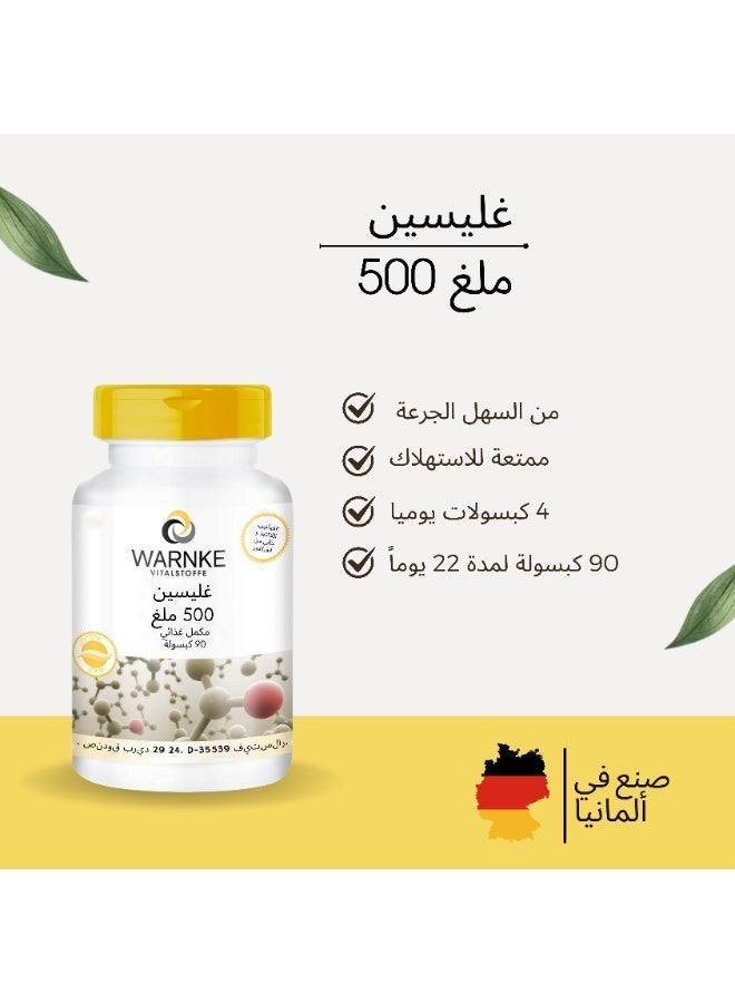 وارنكي للمكملات الغذائية جلايسين 500 ملجم – لدعم تعافي العضلات والأداء البدني – 90 كبسولة نباتية | من شركة وارنكي فيتالشتوف – جودة ألمانية موثوقة - Image 4